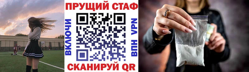Купить наркотик аптеки Менделеевск блэк спрут A-PVP ГАШИШ НБОМе Меф мяу мяу Cocaine