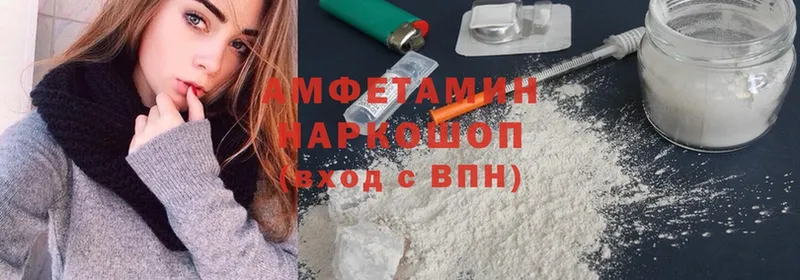 Amphetamine 97% Менделеевск