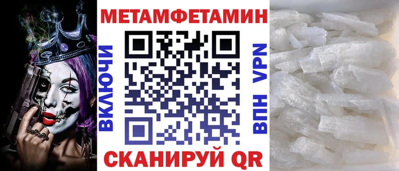 blacksprut онион  Менделеевск  АМФ 97% 