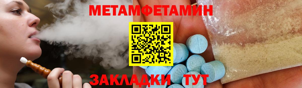 АМФ Premium Менделеевск