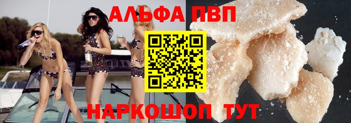 A-PVP СК Менделеевск