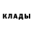 КЕТАМИН VHQ Alvin Talco