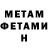 Кетамин VHQ antonio mochalov