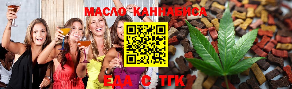 Менделеевск  ГАШИШ  MDMA  Alpha-PVP СК кристаллы  Вход с VPN  Кокаин  НБОМе  Марихуана  Меф МЯУ МЯУ кристаллы 