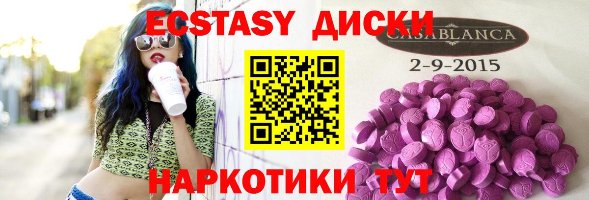 ЭКСТАЗИ Philipp Plein  где купить   Менделеевск  Вход с VPN 