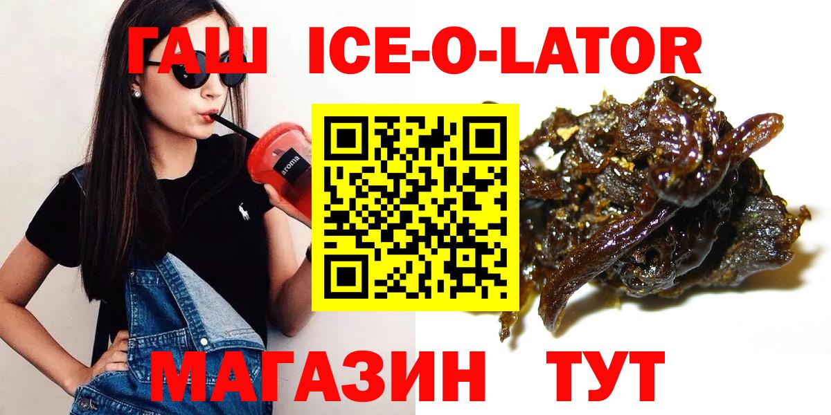 ГАШ индика сатива Менделеевск