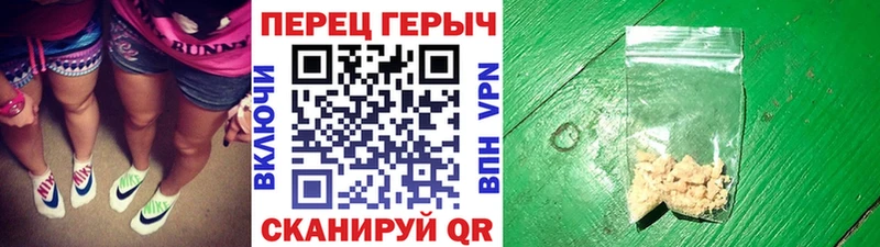 где купить наркоту  Менделеевск  ГЕРОИН гречка 