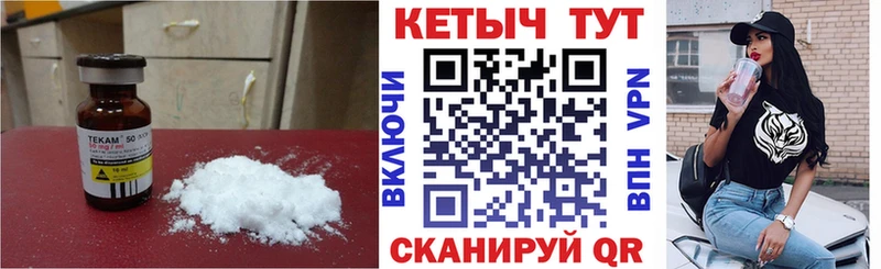 darknet наркотические препараты  мега   Менделеевск  цены   Кетамин VHQ 