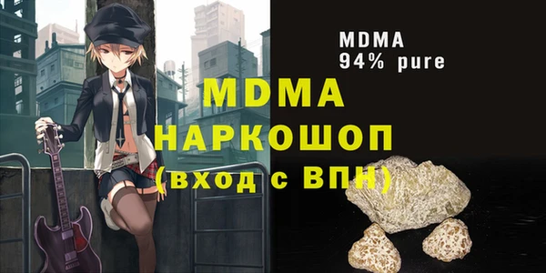 спайс Чита