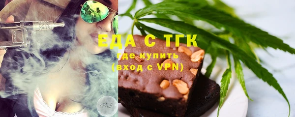стафф Лабытнанги