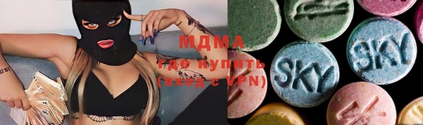 молекула духа Лагань