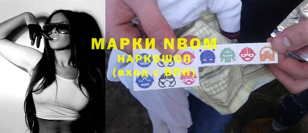 мефедрон Ладушкин