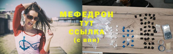 мефедрон Ладушкин