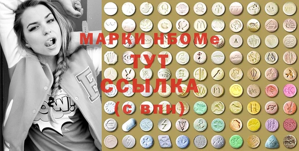 бошки Лиски