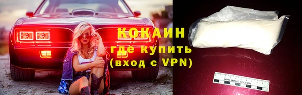 мефедрон Ладушкин