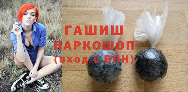 мескалин Архангельск