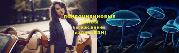 мефедрон Ладушкин