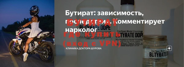 бошки Лиски
