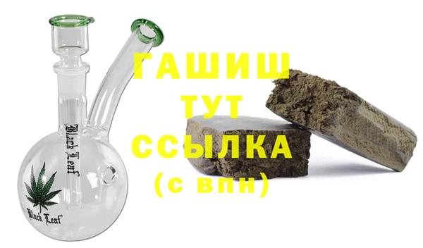 мефедрон Ладушкин