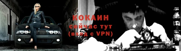 мефедрон Ладушкин