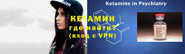 бошки Лиски