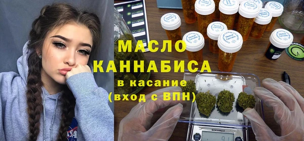 mdma Бронницы