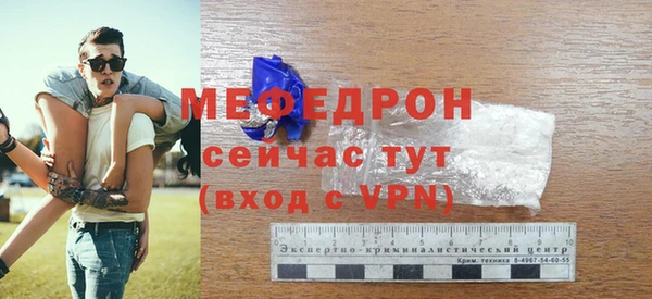 молекула духа Лагань