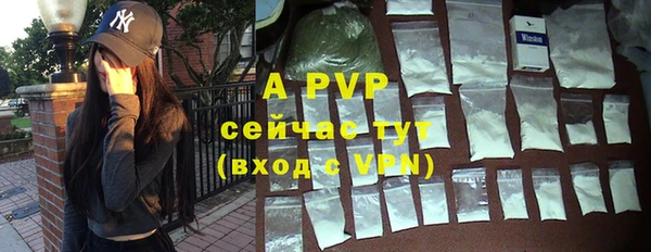 тгк Лихославль