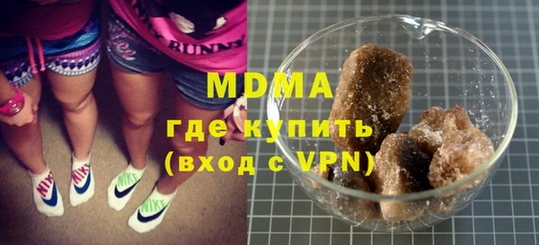 молекула духа Лагань