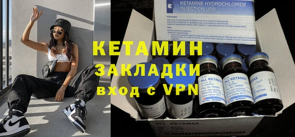 бошки Лиски
