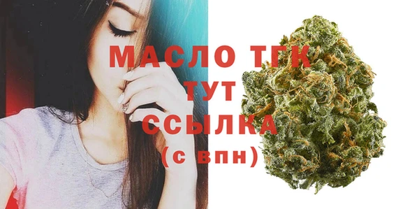 mdma Бородино