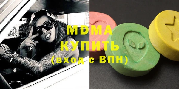 mdma Бронницы