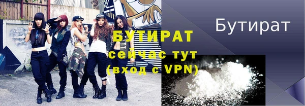 тгк Лихославль