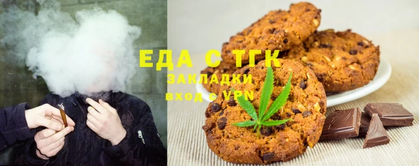 бошки Лиски