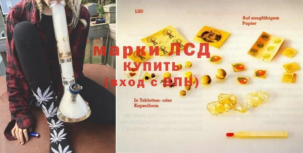 бошки Лиски