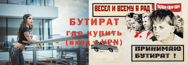 мефедрон Ладушкин