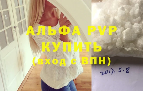 молекула духа Лагань