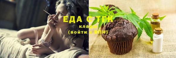 бошки Лиски