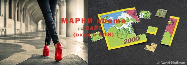 молекула духа Лагань