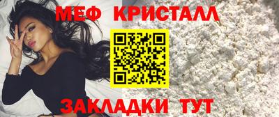 прущий лед Донецк