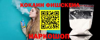 прущий лед Донецк