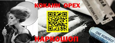 MDMA Дубна