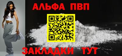 прущий лед Донецк