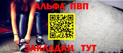 прущий лед Донецк