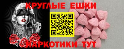 дмт Донской