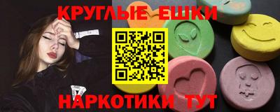 прущий лед Донецк