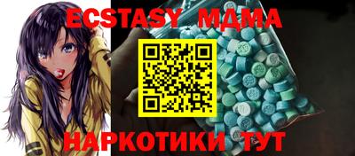 прущий лед Донецк