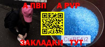 прущий лед Донецк
