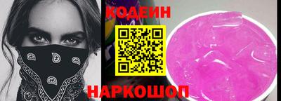 кокаин перу Кандалакша