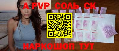 прущий лед Донецк